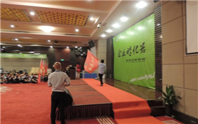 文化活动